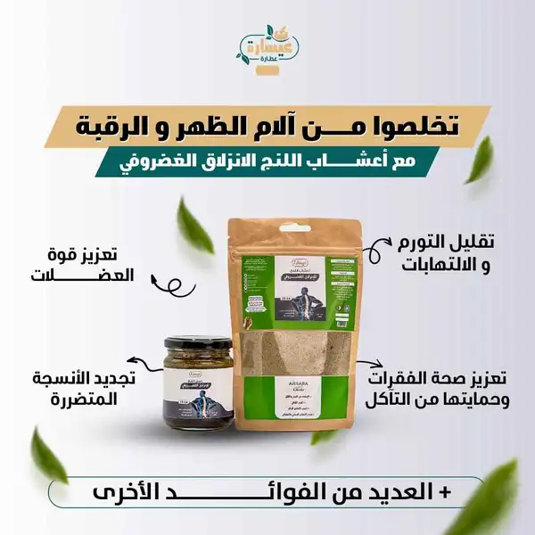 product presentation post inzila9.jpg